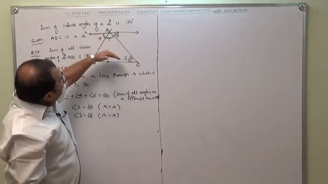 178.Sum of angle of a triangle is 180 degrees and Exterior angle theorem proofs Code 178 смотреть онлайн
