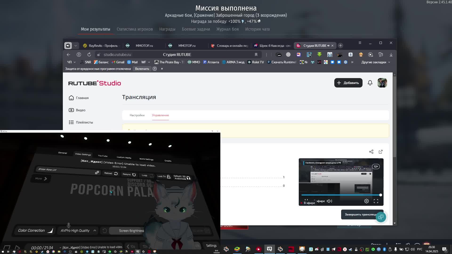 Тундра 2 смотреть онлайн