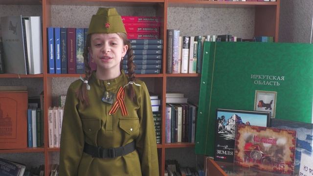 Память поколений - Полина смотреть онлайн
