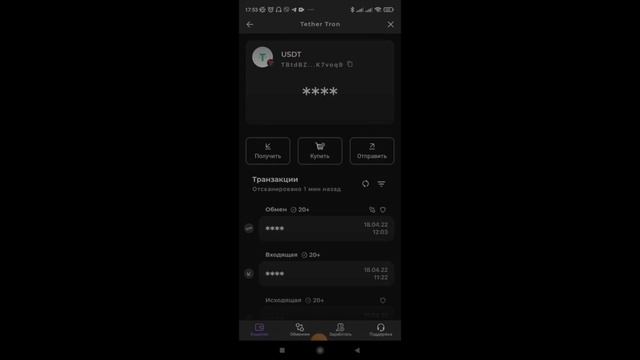 Покупаем полезно!