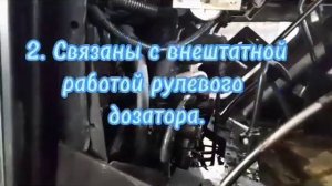 Подклинивает рулевое управление. Часть 2