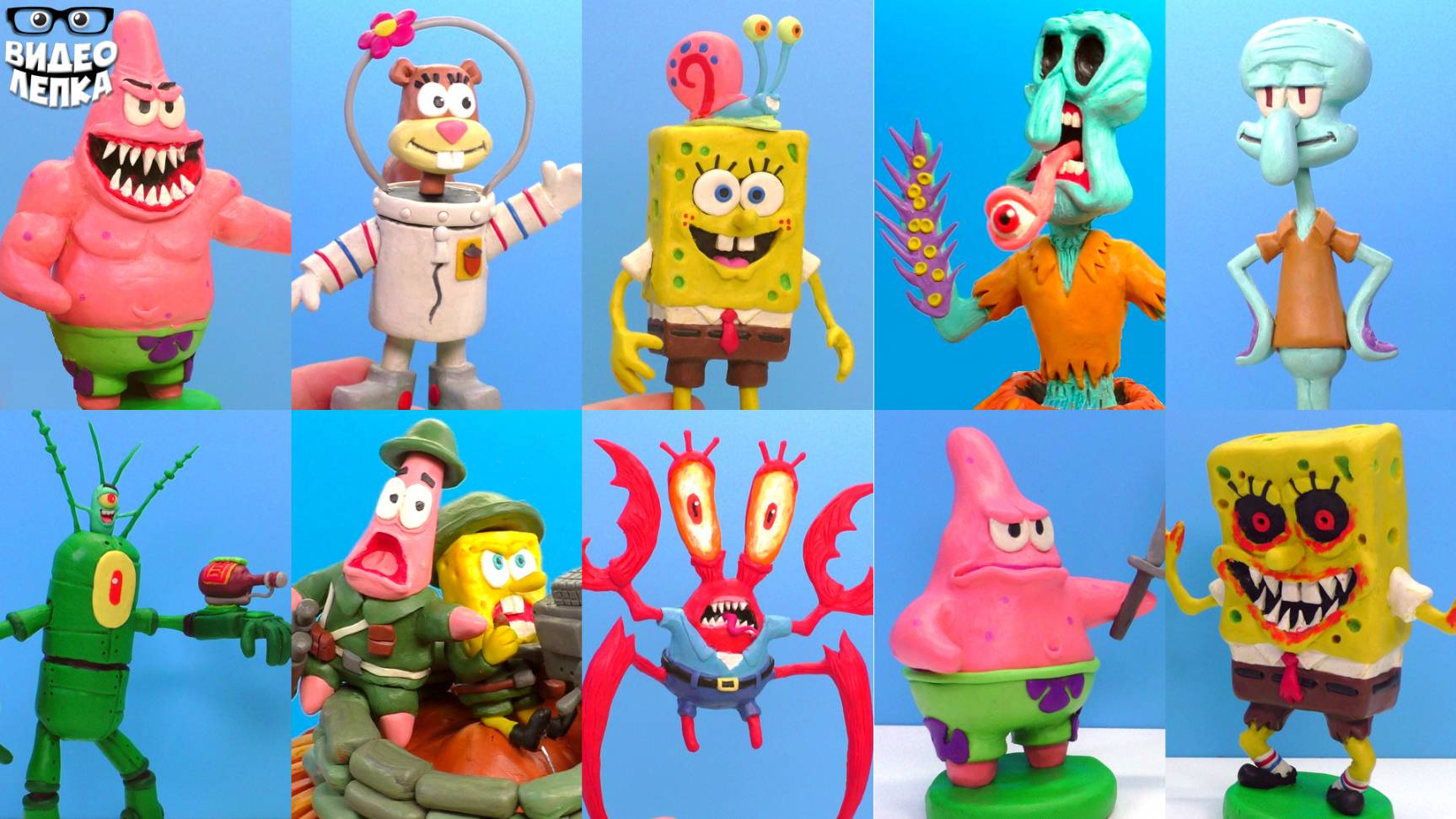 Губка Боб - Моя коллекция фигурок из пластилина Sponge Bob ► Видео Лепка