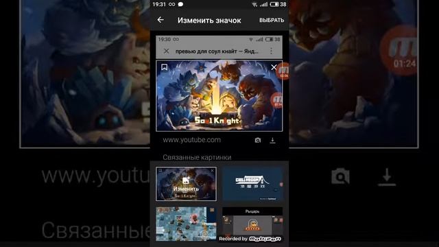 как сделать превью для видио！ смотреть онлайн