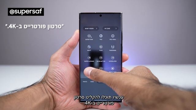 Galaxy S23 Ultra: המיטב מסקירות המומחים | Samsung смотреть онлайн