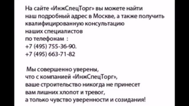 Металлопрокат смотреть онлайн