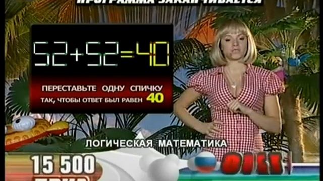 Лилия 1 смотреть онлайн