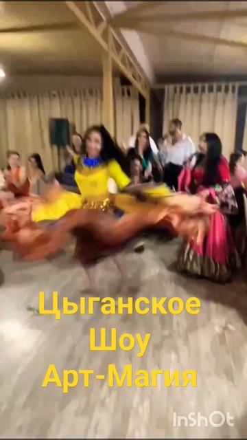 Танцуй, Цыганка! Цыганский ансамбль Шоу Воронеж 8 908 141 03 84 смотреть онлайн