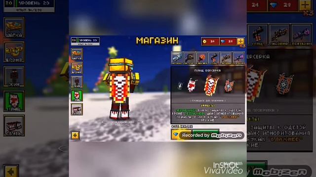 Обзор игры Pixel Gun смотреть онлайн
