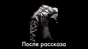[мини фильм] 🏳️🌈Мой любимый котёнок🏳️🌈 7/? •Яой•
