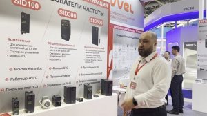 Sinvel на выставке "Электро-2025"