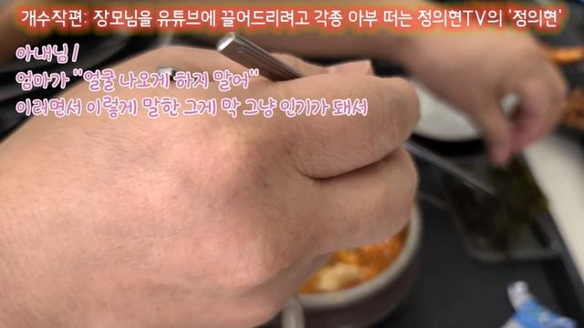 [ 선산휴게소(하행선) ] - 해물순두부찌개,불고기나물비빔밥,부산어묵우동 смотреть онлайн
