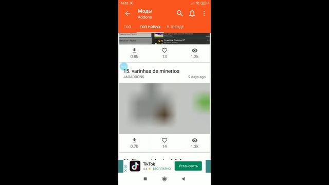 ТОП 3 МОДА НА ОРУЖИЕ И МАШИНЫ смотреть онлайн