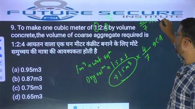 BUILDING MATERIALS & CONSTRUCTION MIX MCQ SERIES | CLASS 05 | MISSION UKPSC-JE 2023 🔥🔥🎯🎯 смотреть онлайн