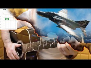 Чиж - ФАНТОМ. Простые аккорды, разбор песни под гитару