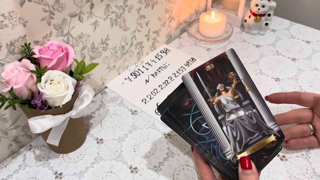 Карта Дня 👍🍀💯🌷🌸 смотреть онлайн