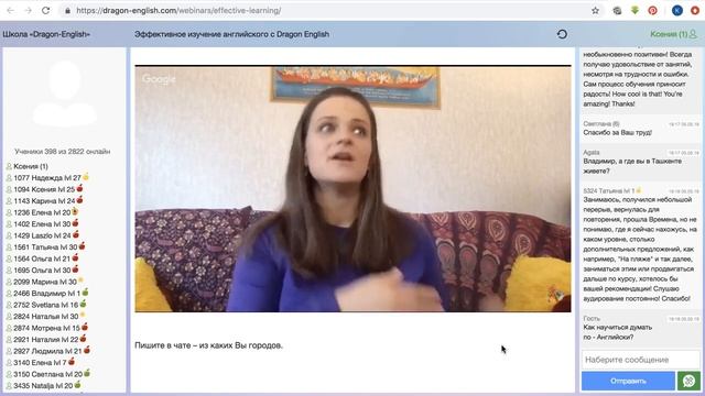 Что тренируем, то и закрепляем