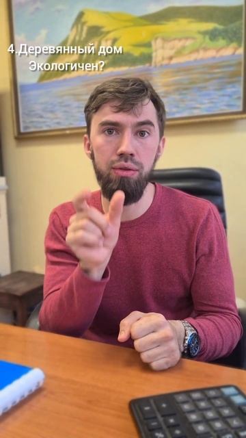 Основные заблуждения относительно деревянных домов. Часть 3. #домподключ #строительство #строимдом смотреть онлайн