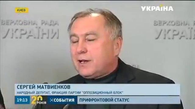 Прифронтовой статус смотреть онлайн
