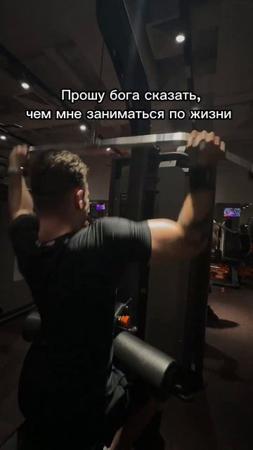 Это не случайно 😅 #gym #спорт #bodybuilding #workout смотреть онлайн
