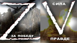 Песня За Россию!