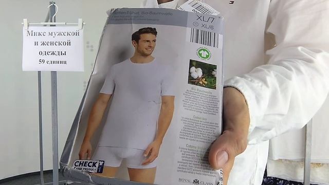 СТОК ШОУ, АНОНС ,видео № 2 поступления 06.09.21 ALDI 59 единиц смотреть онлайн