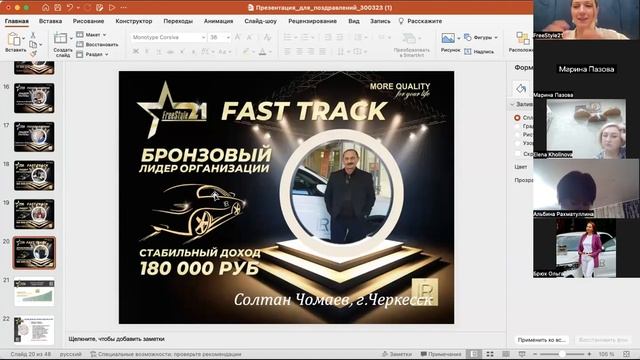 Признание, точки фокуса, планирование. Апрель 2023 смотреть онлайн