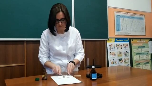 Взаємодія етанолу з металевим натрієм смотреть онлайн