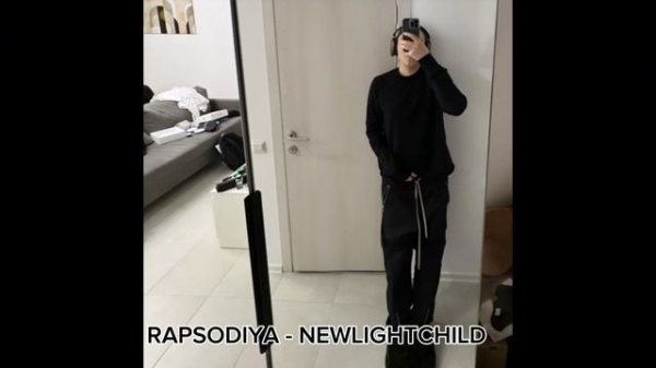 RAPSODIYA - NEWLIGHTCHILD (SoundCloud релиз)