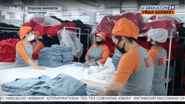 Иқтисодиёт | Хоразм вилоятида ишлаб чиқариш корхоналарининг экспорт салоҳияти смотреть онлайн