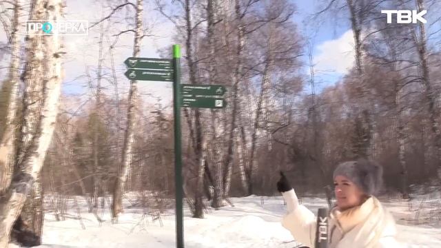 «Проверка» / Экопарк «Юдинская долина» в Красноярске смотреть онлайн