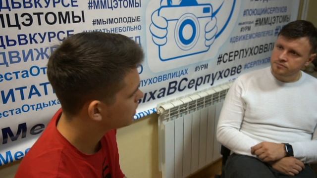 Рубрика "Серпухов в лицах" 4 сезон 1 выпуск смотреть онлайн