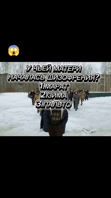 НА СКОЛЬКО ХОРОШО ТЫ ЗНАЕШЬ СЛОВО ПАЦАНА?😏#марат #адидас #пальто #словопацанасериал #shorts смотреть онлайн