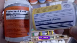 Л ТИРОЗИН что это и для чего? Купить L Tyrosine капсулы Инструкция по применению Цена Отзывы 500 75