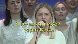 Узрю Бога  - Скиния ⧸⧸ Маханаим (Прославление, поклонени