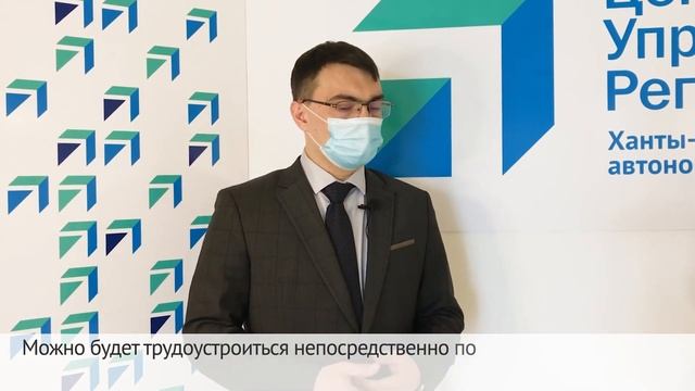 Отвечаем на вопросы югорчан о поступлении в вузы и колледжи смотреть онлайн