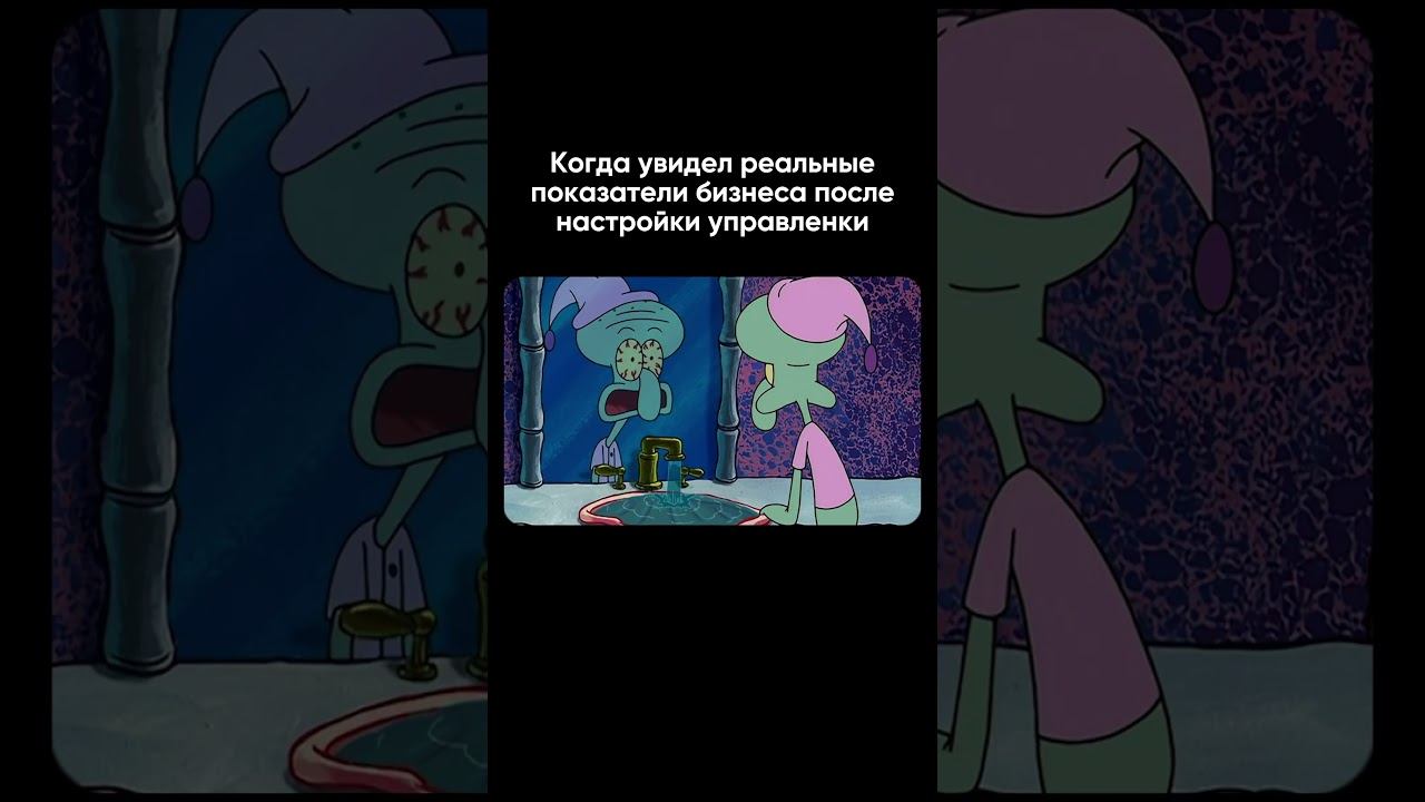 Только управленческий учет покажет реальное состояние ваших финансов! #shorts #бизнес #финансы