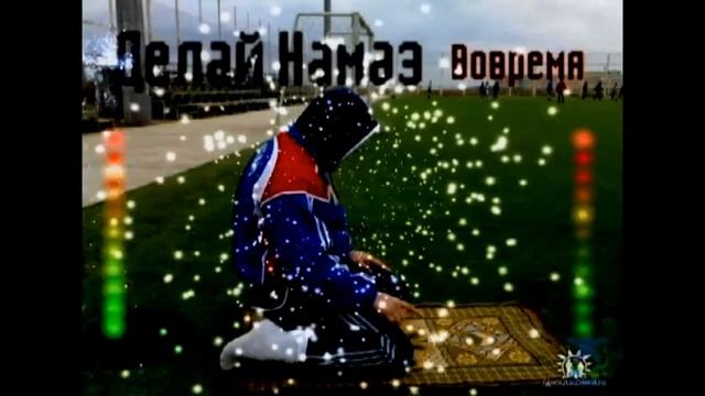 aizel для мусульман.wmv смотреть онлайн