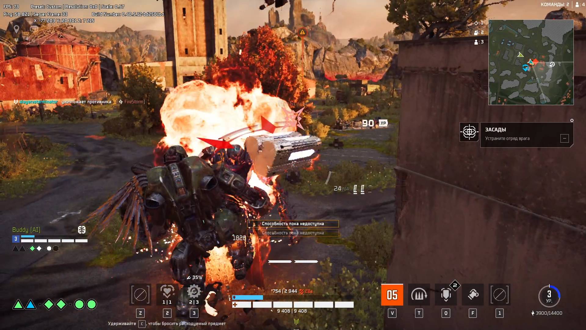 Steel Hunters от Wargaming (PC) 2025