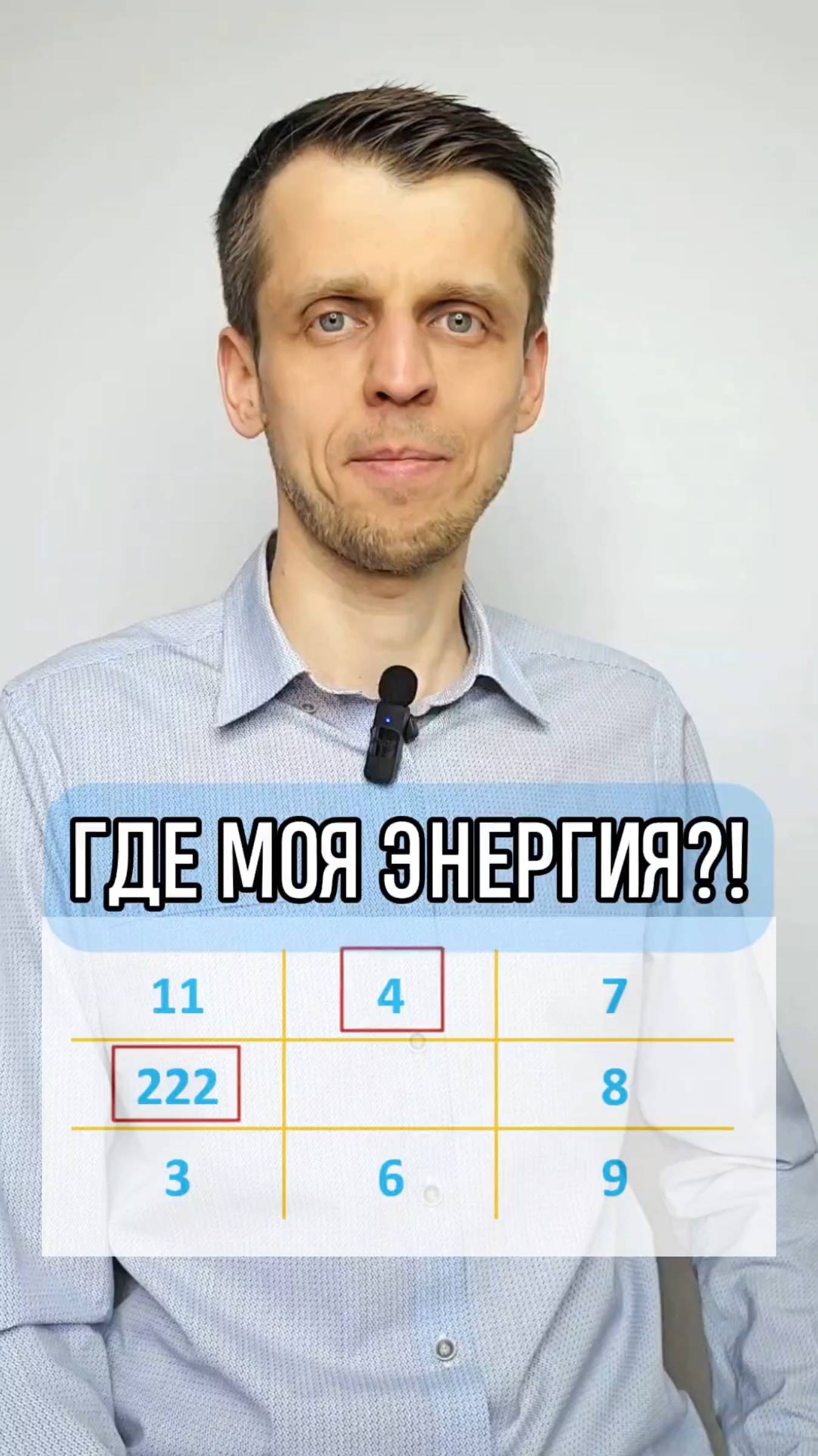 ГДЕ ВЗЯТЬ ЭНЕРГИЮ❓️