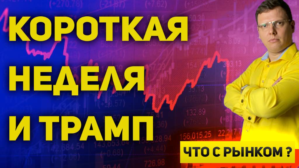 Техническая картина. EURUSD GBPUSD USDJPY BRENT WTI DXY BTCUSD | Что с рынком?