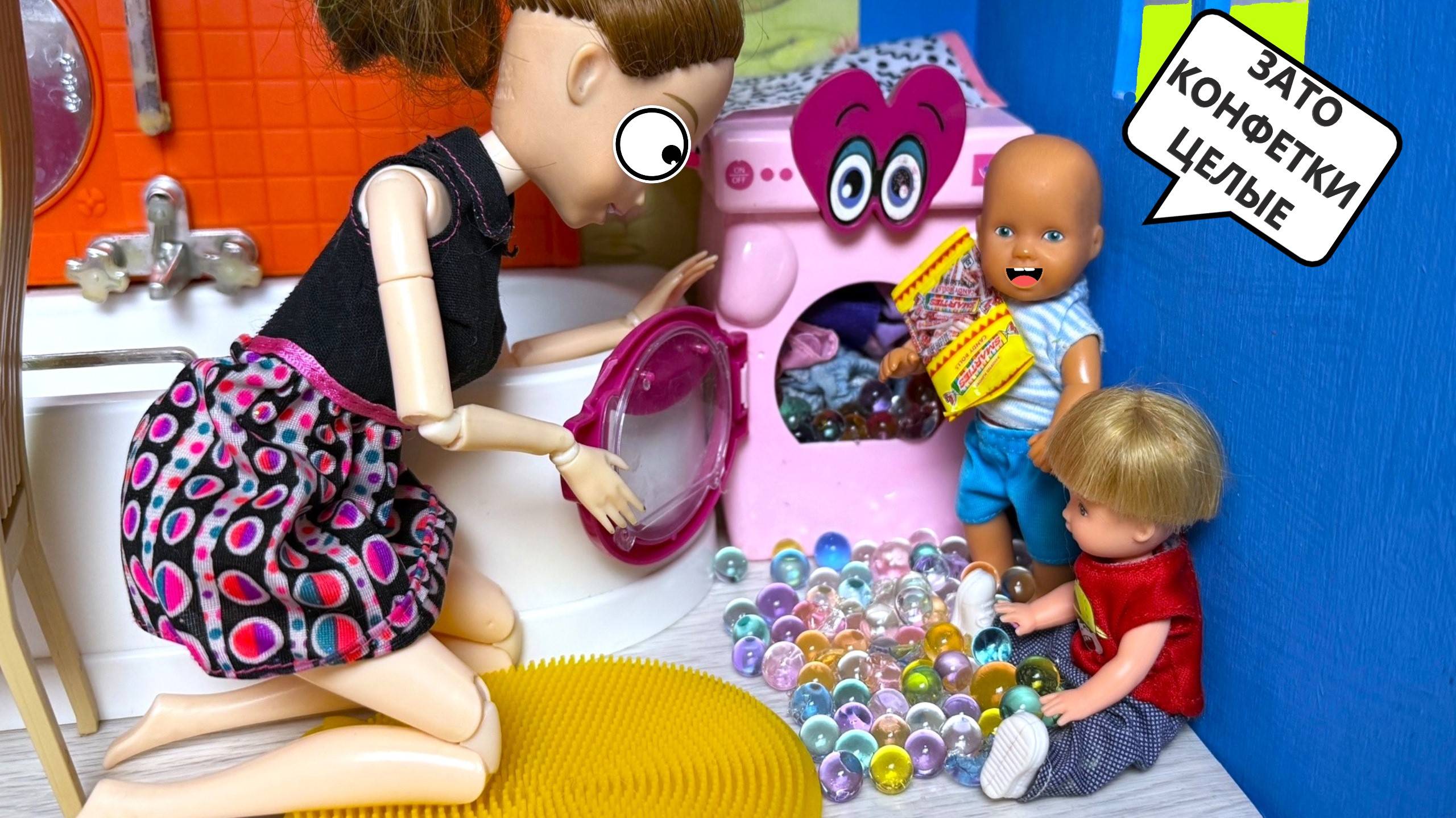 КОНФЕТЫ ПОСТИРАЛИ🍬, МАШИНКУ СЛОМАЛИ😲 Катя и Макс веселая семейка! Куклы Барби видео ДАРИНЕЛКА ТВ смотреть онлайн