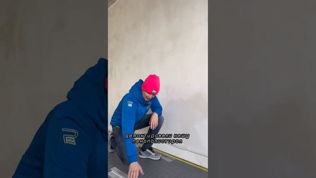 Скрытый плинтус. #nvrsk #комплексныйремонт #reformat23 смотреть онлайн