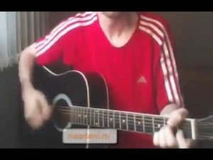 Чиж - Фантом. Аккорды и бой, на гитаре