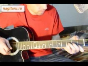 Михаил  Круг - Фраер. Аккорды и разбор на гитаре