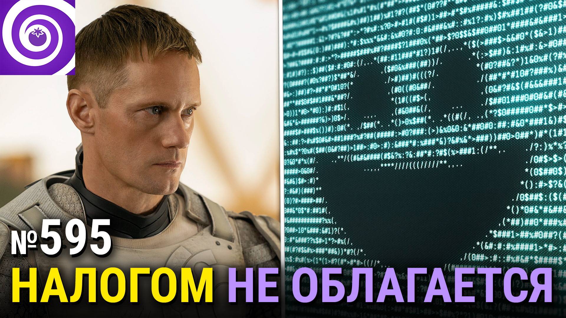 «Чёрное зеркало», тизер нового сезона «Любовь, смерть и роботы», Devil May Cry, «Сорвиголова» смотреть онлайн