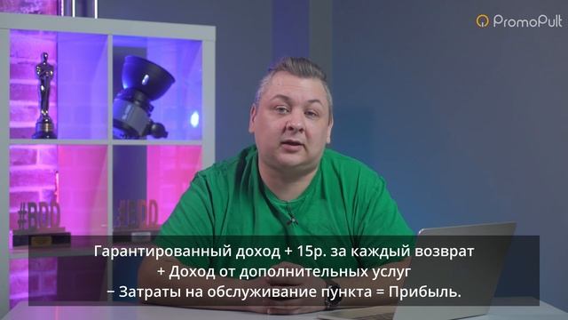 Городской дизайн