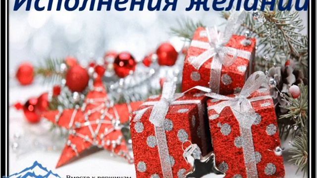Новогоднее поздравление Полимер Урал 2017 смотреть онлайн