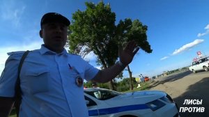 Беги Яцкий, беги. ДПС Адыгеи.