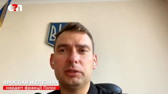 ⚡Старі зами Єрмака у нового міністра оборони | Раду таки змусять показати статки | Є ПИТАННЯ смотреть онлайн
