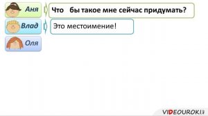 45. Слитное написание союзов также, тоже, чтобы, зато